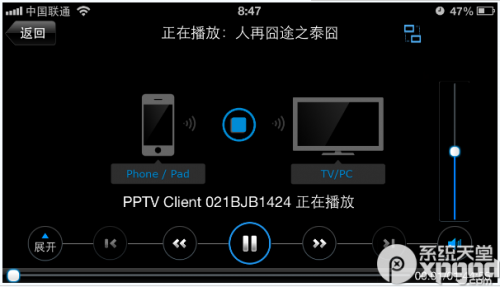 pptv多屏互動功能怎么用