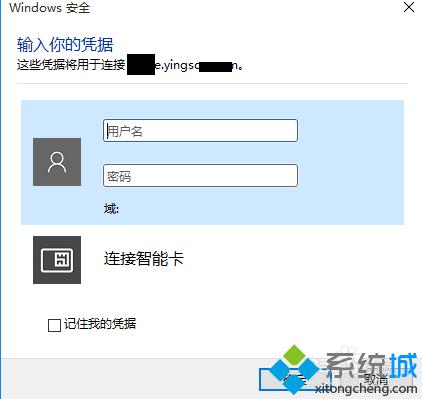 windows7系统登录远程服务器的两种方法