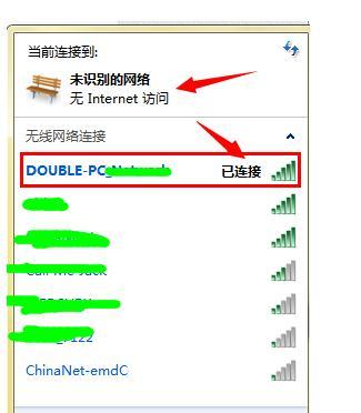 笔记本连接无线WiFi网络限制怎么办（笔记本连接无线网受限怎么办）