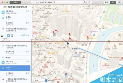 Mac新系統(tǒng)地圖中公交功能怎么使用?