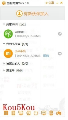 猎豹免费wifi开启不了怎么办?(总结了常见的三种情况)