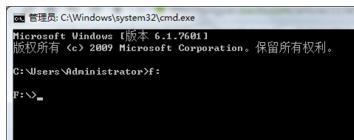 windows7 cmd無(wú)法切換路徑怎么辦