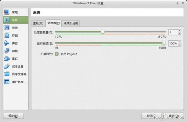 Linux下如何使用网银