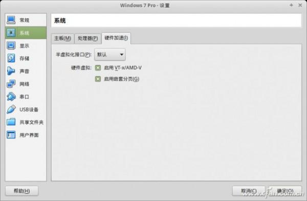 Linux下如何使用网银