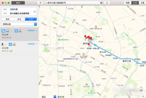 Mac自带地图如何使用公交功能?