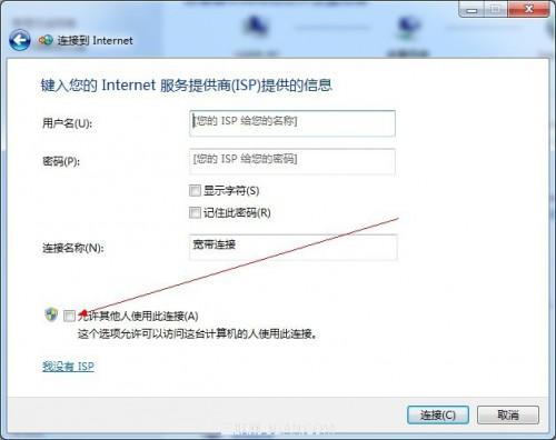 160WiFi拨号上网用户无法开启WiFi共享