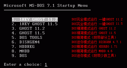 一鍵GHOST硬盤(pán)版2015新版本系統(tǒng)備份還原教程