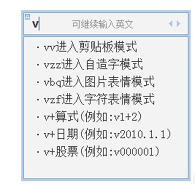 QQ輸入法計(jì)算器功能怎么使用