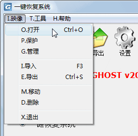 一鍵GHOST硬盤(pán)版2015新版本系統(tǒng)備份還原教程