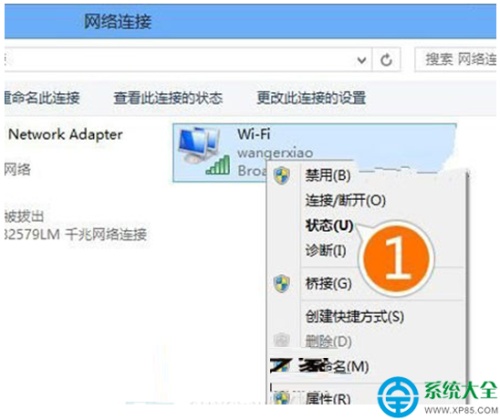 win8.1系统wifi连接受限怎么办?（win8.1连接wifi成功但受限制）