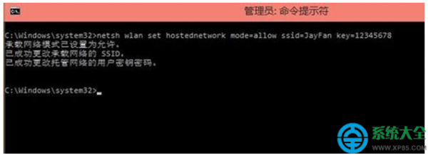 win10系统笔记本怎么设置wifi热点?