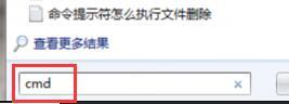 Win7共享wifi时提示错误1203怎么办 共享网络错误windows无法访问