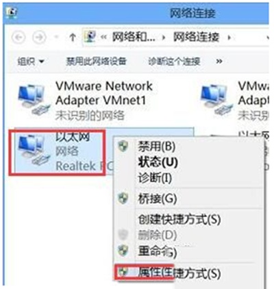 Win10系统连接Wifi跳出网络身份验证窗口解决办法