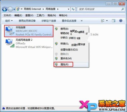 Windows7系统怎么手动设置无线网络共享