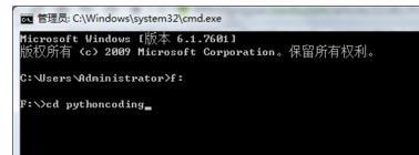 windows7 cmd無(wú)法切換路徑怎么辦