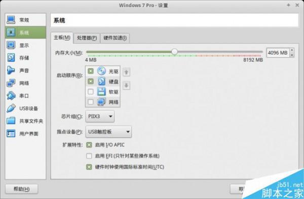 Linux系统能使用网银吗?（linux系统可以连wifi吗）