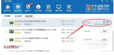 猎豹免费wifi开启不了怎么办?(总结了常见的三种情况)