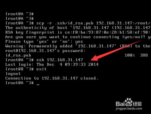 兩臺Linux主機如何建立ssh信任關(guān)系?