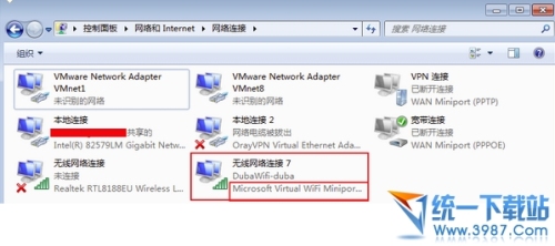 猎豹免费wifi开启不了怎么办?(总结了常见的三种情况)