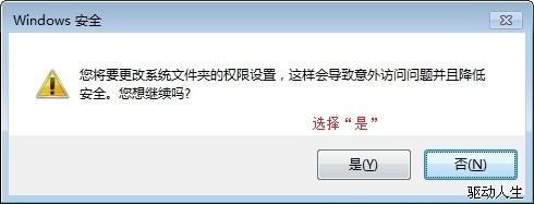 windows7聲卡驅(qū)動(dòng)不能安裝怎么自動(dòng).手動(dòng)修復(fù)?