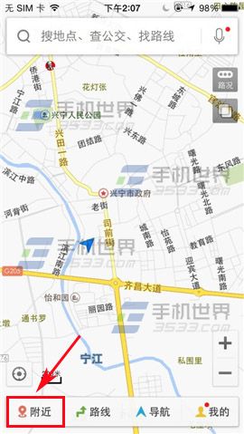 百度地图怎么查看附近的停车场? 百度地图怎么看目的地附近停车场