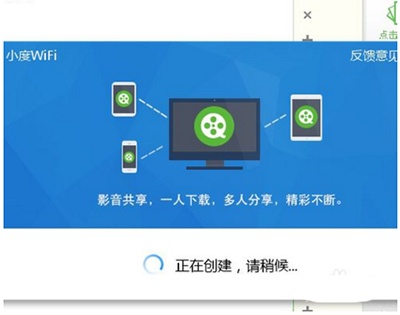 小度WiFi驅(qū)動(dòng)的安裝和使用方法