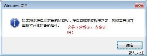 windows7聲卡驅(qū)動(dòng)不能安裝怎么自動(dòng).手動(dòng)修復(fù)?