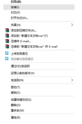 windows7操作系統(tǒng)桌面圖標(biāo)全部變成用Word文檔打開的方式的解決辦法