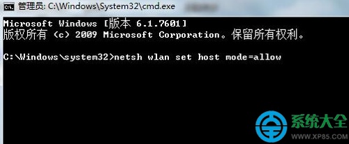 Win7系统共享wifi时提示错误1203的解决办法