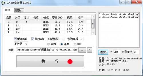 windows10系統(tǒng)怎么用光盤恢復(fù)到windows7重裝系統(tǒng)步驟