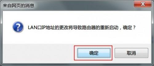 TP-LINK无线路由设置光纤互联网(PPPOE)共享上网和端口映射教程