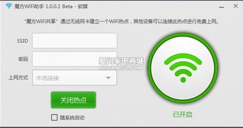 酷派手機連不上WiFi一直顯示獲取IP怎么辦( 酷派如何設置靜態(tài)IP)