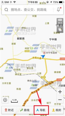 百度手机地图怎么查看贴条高发地? 百度地图怎么查看违章高发地