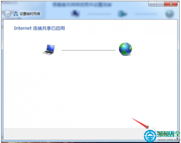 win7系统如何开启wifi网络共享功能