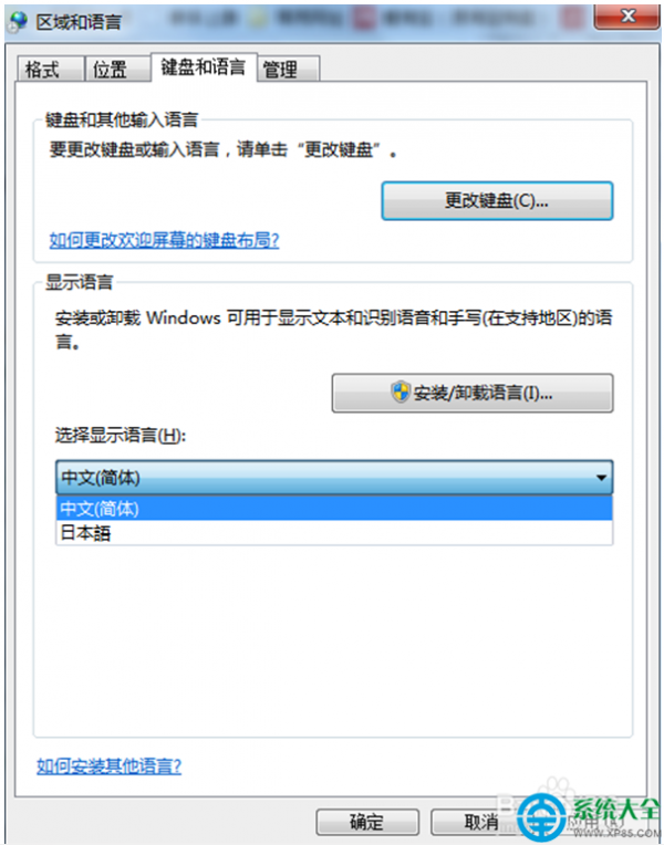 win7系统如何开启wifi网络共享功能