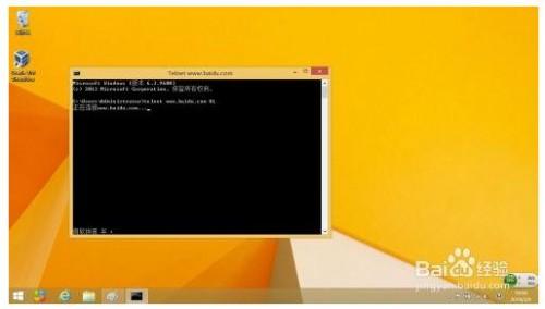 Windows 8.1如何使用telnet測試遠(yuǎn)程端口開啟?