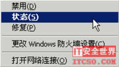 在 Windows 下關(guān)閉135/139/445端口的圖文方法