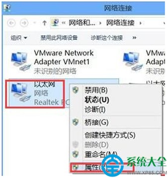 Win10连接无线Wifi跳出网络身份验证窗口怎么处理?