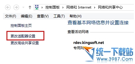 猎豹免费wifi开启不了怎么办?(总结了常见的三种情况)