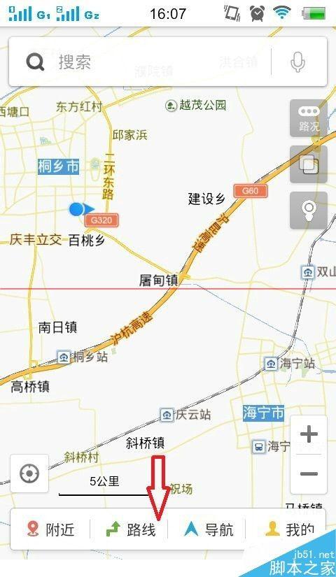 手機(jī)百度地圖查詢公交路線的方法