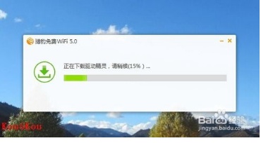 猎豹免费wifi开启不了怎么办?(总结了常见的三种情况)