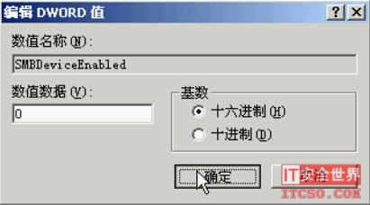 在 Windows 下關(guān)閉135/139/445端口的圖文方法