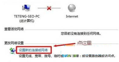 win10如何添加隐藏wifi