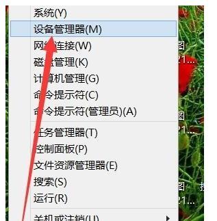 Win10系统无线WiFi网络信号不好怎么办