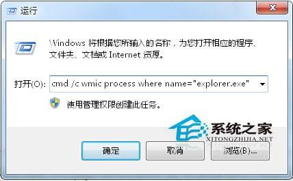 Windows7系統(tǒng)任務(wù)欄顯示異常怎么辦