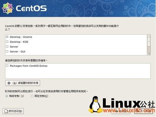 Linux CentOS 5.5 服务器安装图文教程