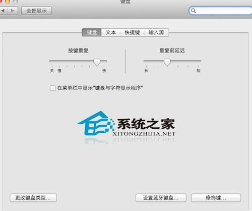 Macbook键盘灯怎么开/关