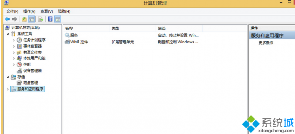 Win8.1如何禁用Windows（win8.1如何禁用windows defender）