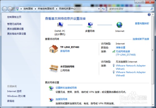 win8.1網(wǎng)絡(luò)連接如何設(shè)置自動獲取DNS?