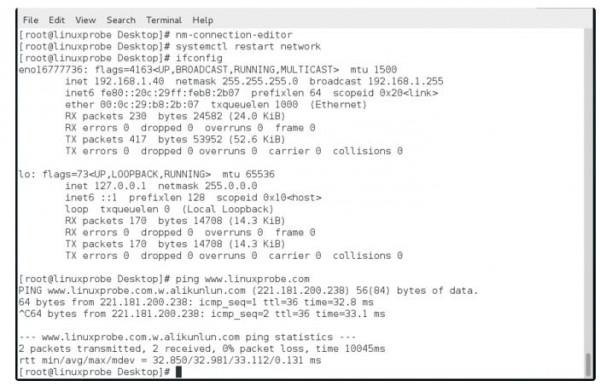 centos7.0如何设置ip?